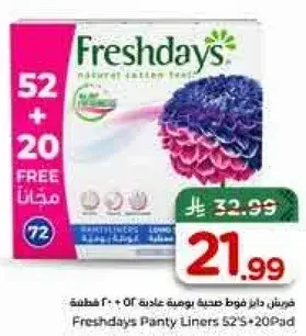 Freshdays Panty Liners 52's+20 Free