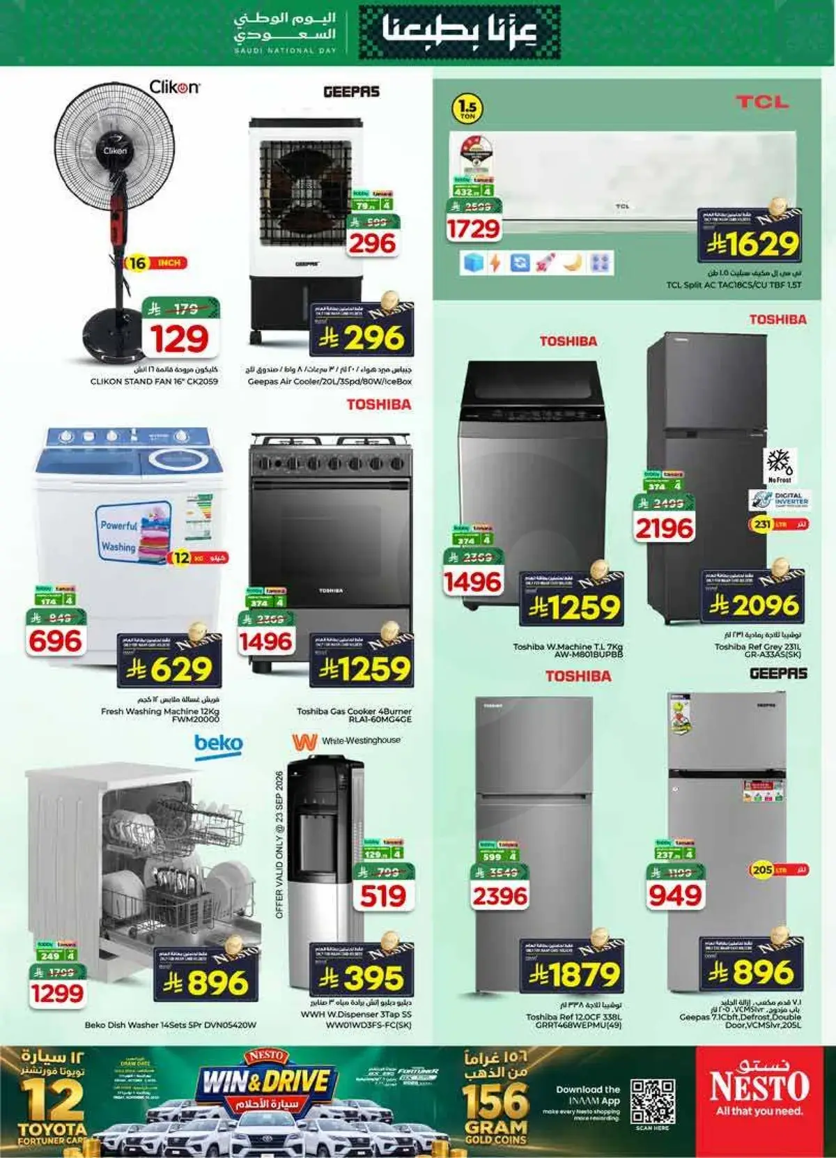 NATIONAL DAY OFFERS - SANAYA - Page 34