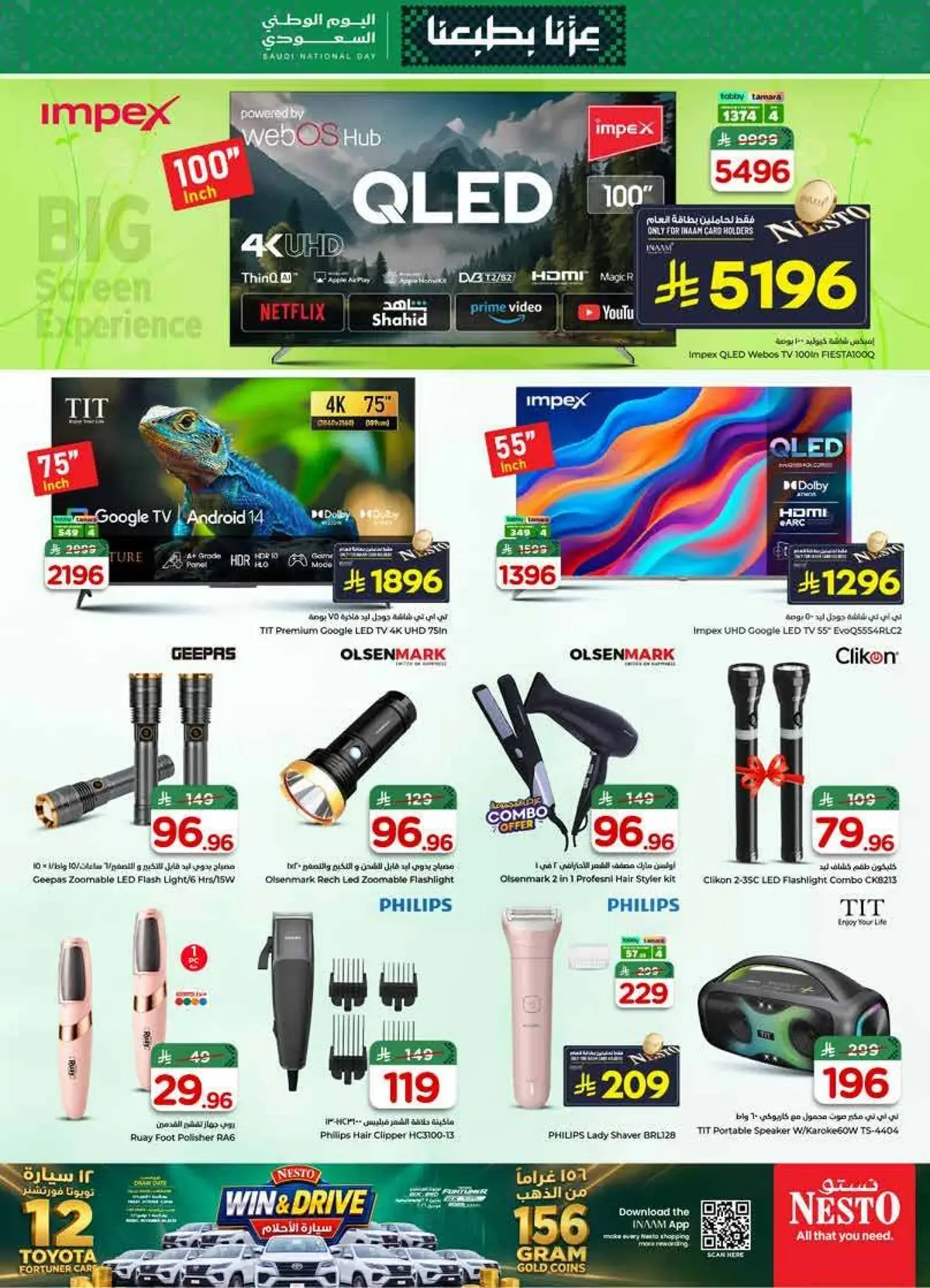 NATIONAL DAY OFFERS - SANAYA - Page 36