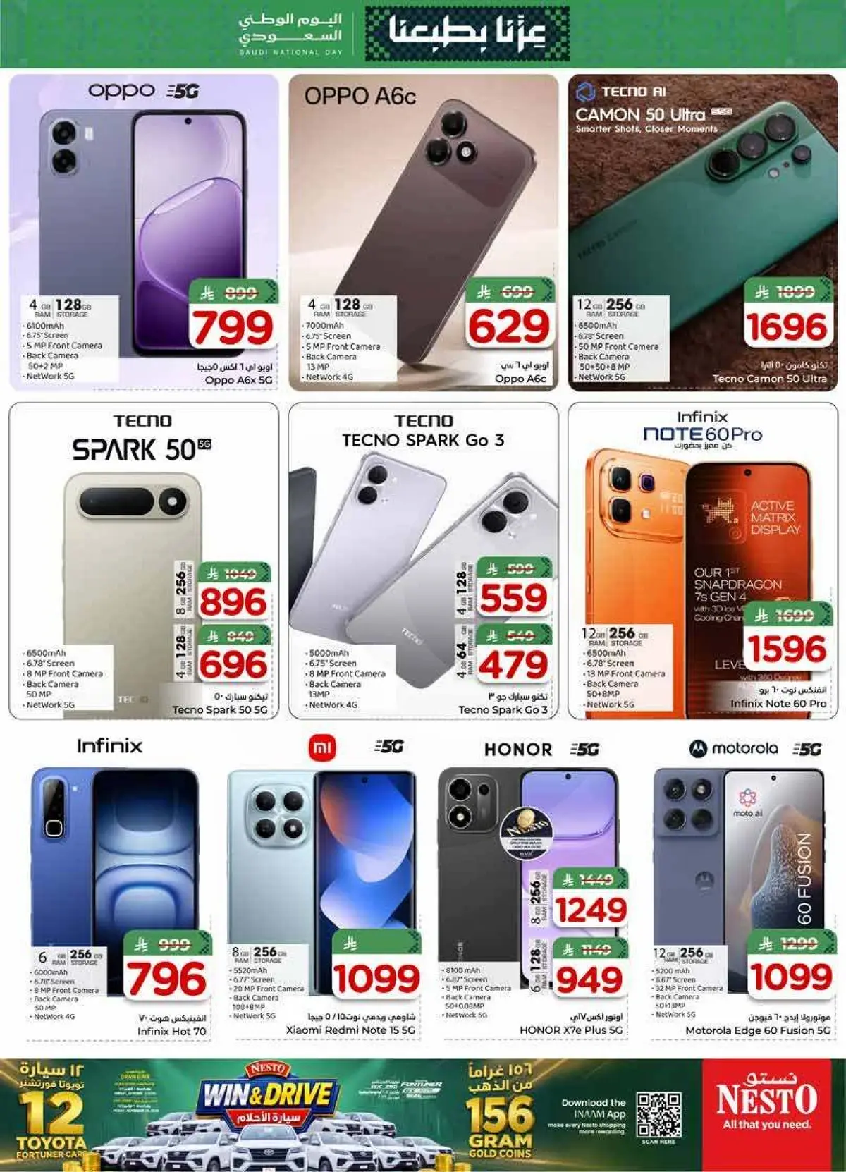 NATIONAL DAY OFFERS - SANAYA - Page 40