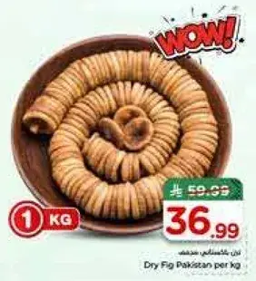 Dry Fig Pakistan per kg.