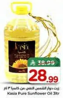 Kasia Pure Sunflower Oil 3L