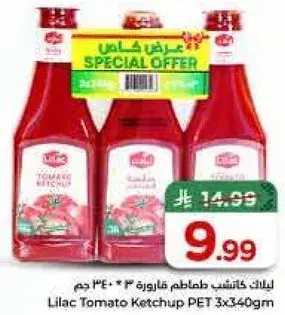 Lilac Tomato Ketchup PET 3x340g