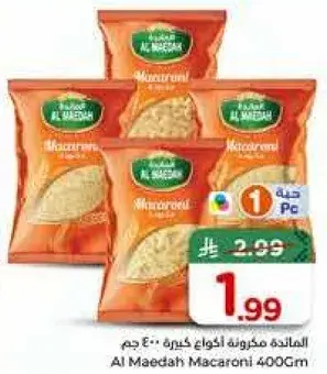 Al Maedah Macaroni 400g