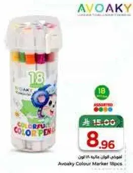 Markers AVOAKY 18 قطعه
