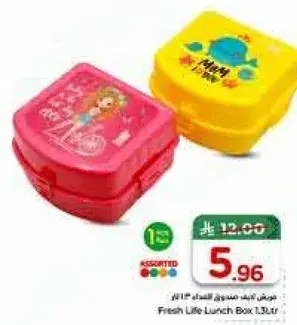 Fresh Life Lunch Box Assorted