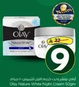 Olay Nature White Night Cream 50Gm