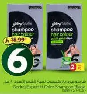 Godrej Expert H.Color Shampoo Black 100ml (2 PCS)