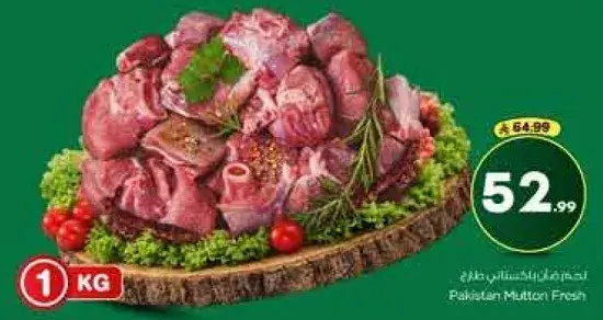 Pakistan Mutton Fresh