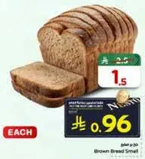 Brown Bread Small