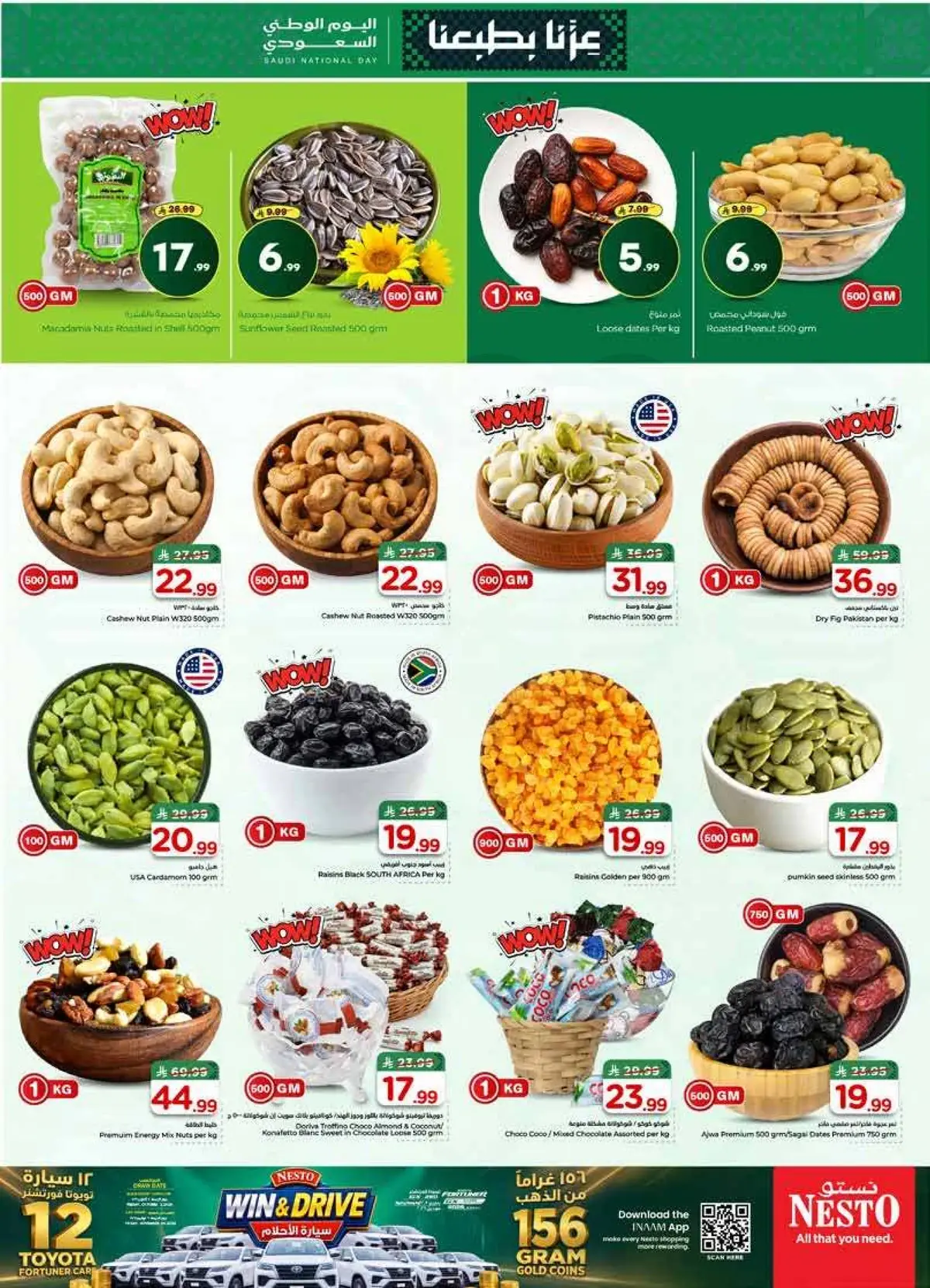 NATIONAL DAY OFFERS - SANAYA 2 - Page 10