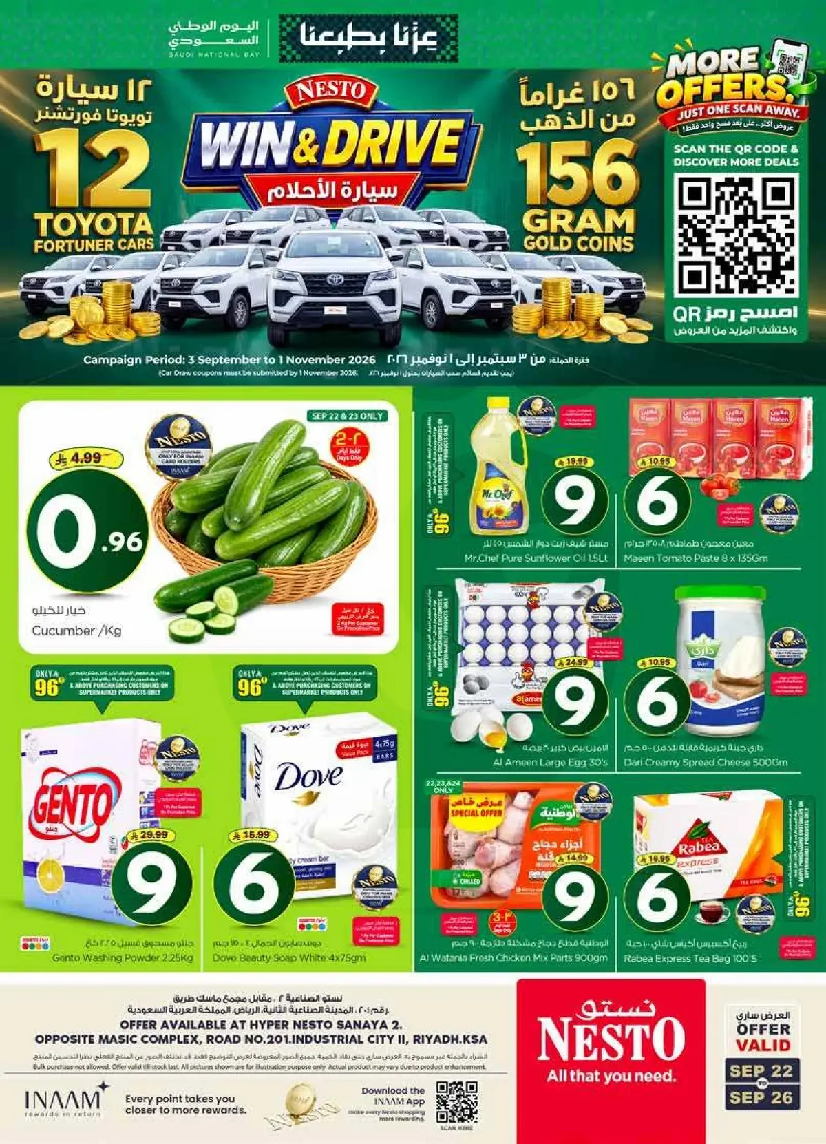 NATIONAL DAY OFFERS - SANAYA 2