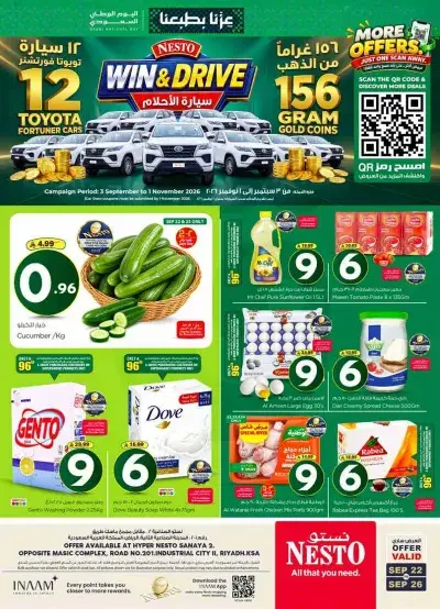 NATIONAL DAY OFFERS - SANAYA 2