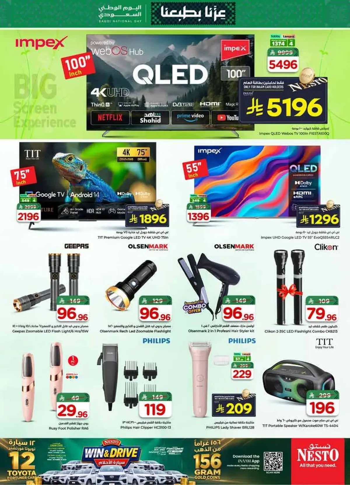 NATIONAL DAY OFFERS - Page 36
