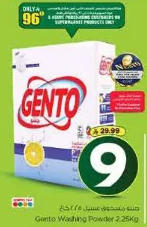 Gento Washing Powder 2.25kg