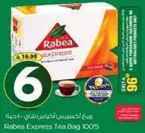 Rabea Express Tea Bag 100's