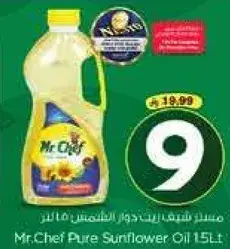 Mr.Chef Pure Sunflower Oil 1.5L