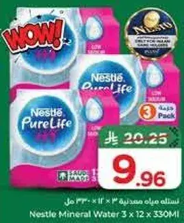 Nestlé Pure Life Water 3x12 330 ml