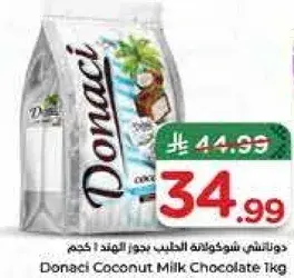 دوناتشي شوكولاته الحليب بجوز الهند 1 كجم