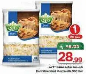 Dari Shredded Mozzarella 900g