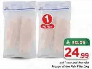 Frozen White Fish Fillet 2kg