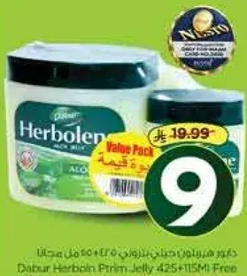 Dabur Herbolen Aloe Jelly 425g + 115ml Free