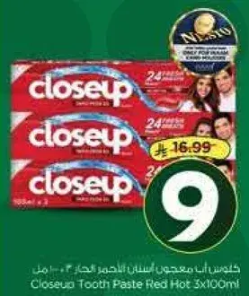 Closeup Tooth Paste Red Hot 3x100ml