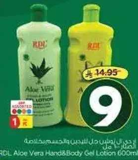 RDL Aloe Vera Hand & Body Gel Lotion 600ml