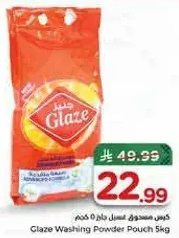 Glaze Washing Powder Pouch 5kg