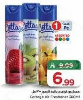 Cottage Air Freshener 300ml