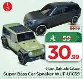 سماعه علي شكل سياره WUF-U1039
