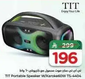 TIT Portable Speaker W/Karoke 60W TS-4404