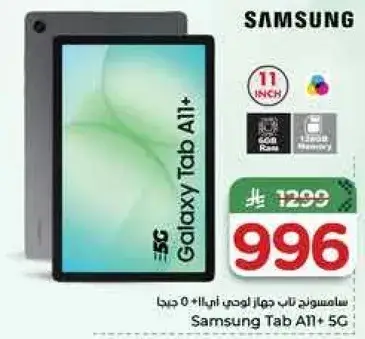 Samsung Tab A11+ 5G