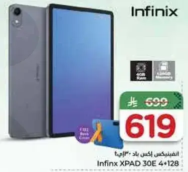 Infinix XPAD 30E 4+128