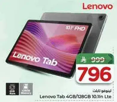 لينوفو تاب 4 جيجابايت/128 جيجابايت
