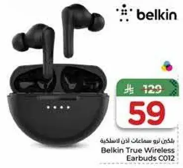بلكين ترو سماعات اذن لاسلكيه