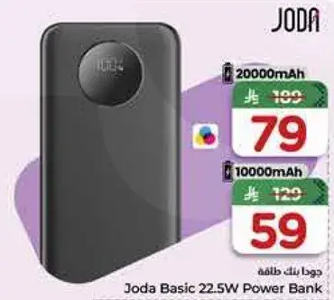 Joda Basic 22.5W Power Bank 20000mAh