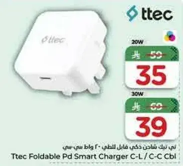 Ttec Foldable PD Smart Charger C-L / C-C Cbl