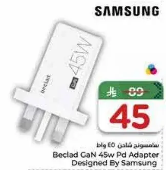 Beclad GaN 45W Pd Adapter Designed By Samsung