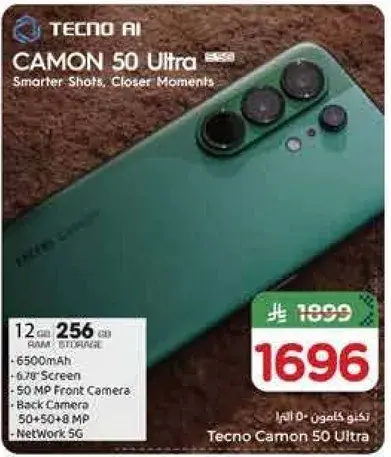 Tecno Camon 50 Ultra, 12GB RAM, 256GB Storage, 6500mAh Battery
