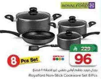 طقم اواني طهي غير لاصقه من رويال فورد مكون من 8 قطع.