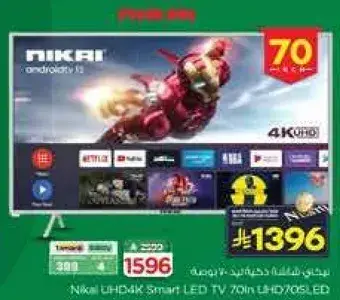 Nikai UHD 4K Smart LED TV 70 inches.