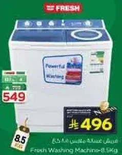 Fresh washing machine with a capacity of 8.5 kg.