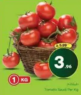 Tomato Saudi Per Kg