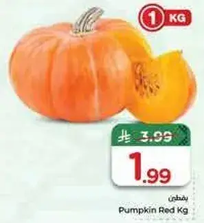 Pumpkin Red Kg