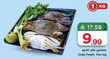 Crab Fresh Per Kg