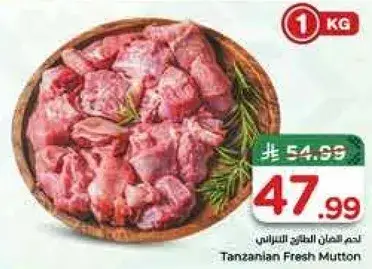 Tanzanian Fresh Mutton