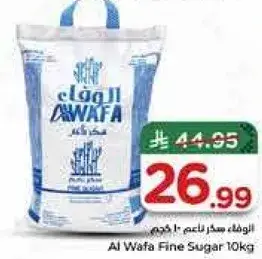 Al Wafa Fine Sugar 10Kg