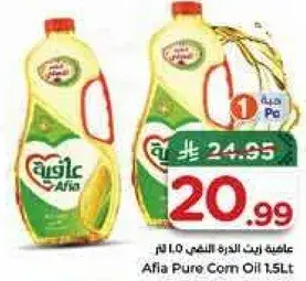 Afia Pure Corn Oil 1.5L