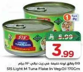 515 Light M Tuna Flake In Veg Oil 170Gm